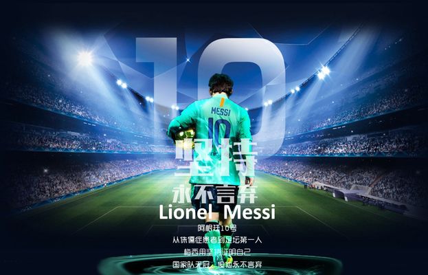 跟队：布伦特福德和桑德兰有意圣地亚哥，但球员想在米兰立足